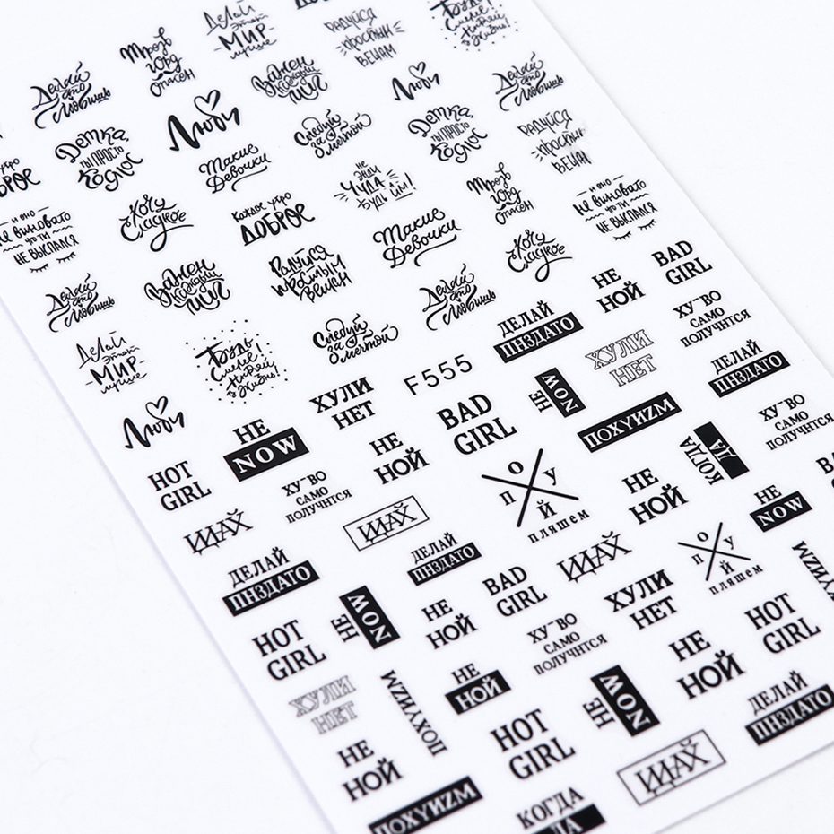 1pcs 3D Nail Slider Black Russia Letter Sticker Decals Flamingo Design Adhesive Manicure Tips Nail Art Decorations CHF554-563 1pcs 3D Nail Slider Black Russia Letter Sticker Decals Flamingo Design Adhesive Manicure Tips Nail Art Decorations CHF554-563