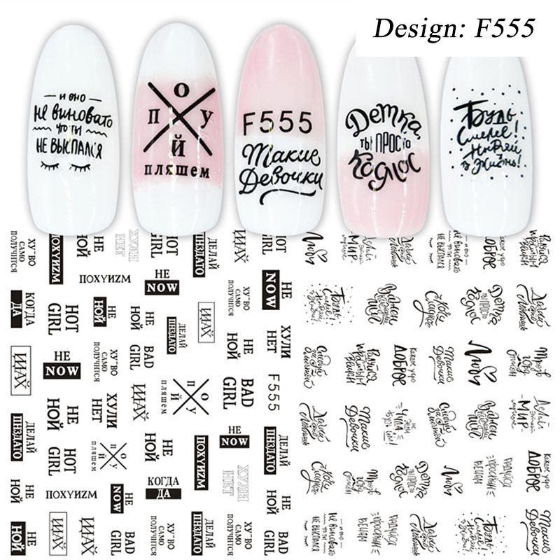 1pcs 3D Nail Slider Black Russia Letter Sticker Decals  Flamingo Design Adhesive Manicure Tips Nail Art Decorations CHF554-563