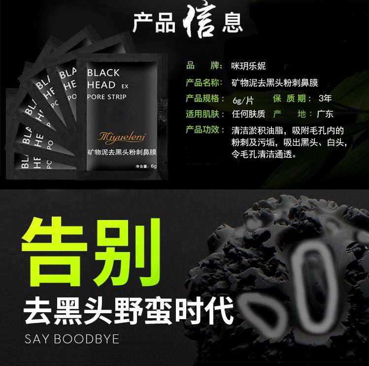 1 Pcs Sell Bamboo Charcoal Blackhead Remove Facial Masks Deep Cleansing Purifying Peel Off Black Nud Facail Face Masks 1 Pcs Sell Bamboo Charcoal Blackhead Remove Facial Masks Deep Cleansing Purifying Peel Off Black Nud Facail Face Masks