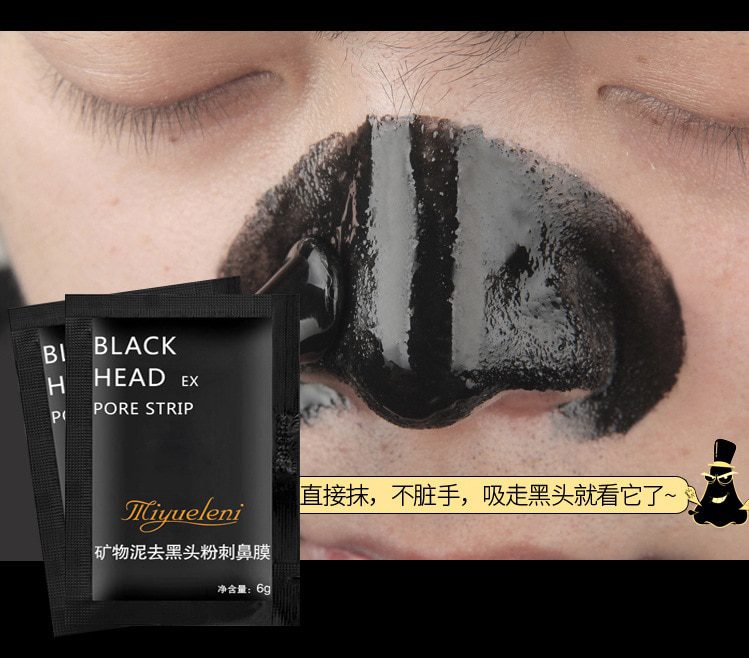 1 Pcs Sell Bamboo Charcoal Blackhead Remove Facial Masks Deep Cleansing Purifying Peel Off Black Nud Facail Face Masks 1 Pcs Sell Bamboo Charcoal Blackhead Remove Facial Masks Deep Cleansing Purifying Peel Off Black Nud Facail Face Masks