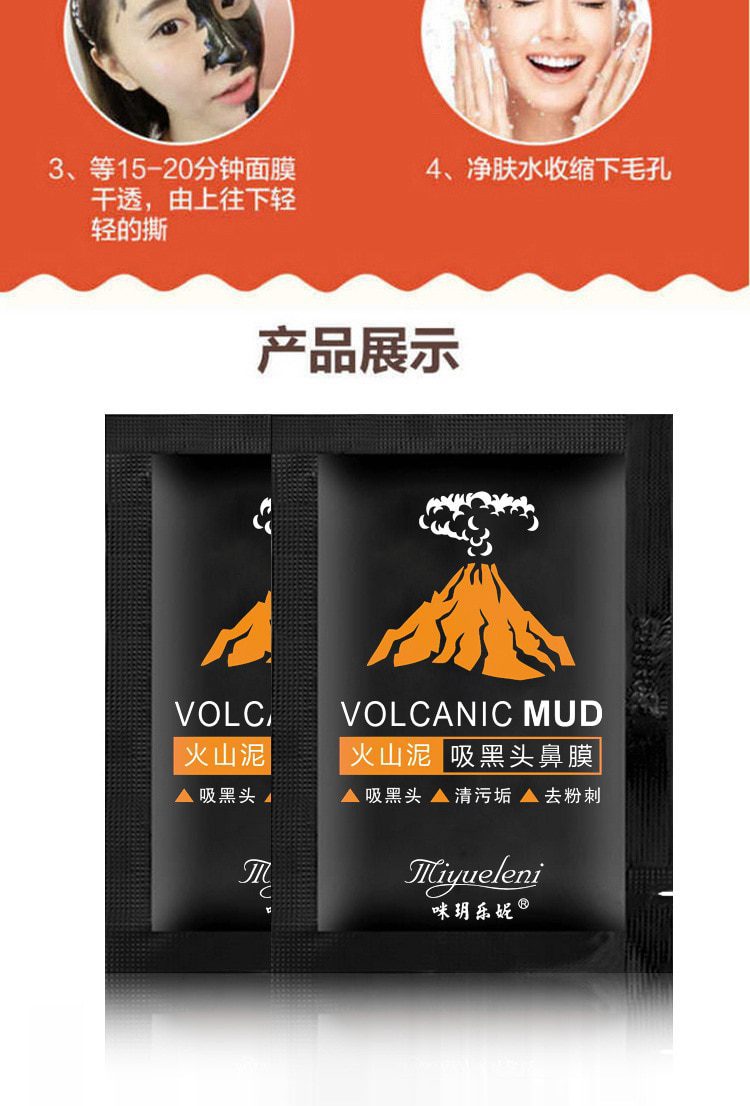 1 Pcs Sell Bamboo Charcoal Blackhead Remove Facial Masks Deep Cleansing Purifying Peel Off Black Nud Facail Face Masks 1 Pcs Sell Bamboo Charcoal Blackhead Remove Facial Masks Deep Cleansing Purifying Peel Off Black Nud Facail Face Masks