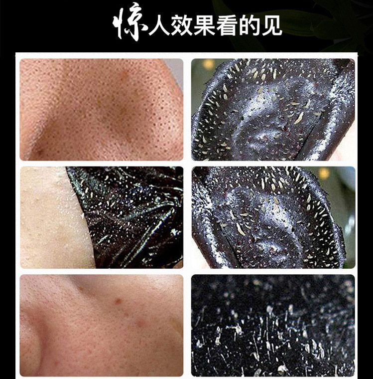1 Pcs Sell Bamboo Charcoal Blackhead Remove Facial Masks Deep Cleansing Purifying Peel Off Black Nud Facail Face Masks 1 Pcs Sell Bamboo Charcoal Blackhead Remove Facial Masks Deep Cleansing Purifying Peel Off Black Nud Facail Face Masks