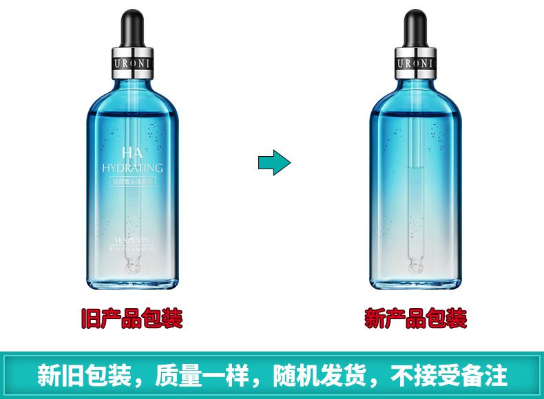 100ML hyaluronic acid serum facial acido hialuronico bioaqua essence hyaluronik asit skin face serum beauty moisturizer 100ML hyaluronic acid serum facial acido hialuronico bioaqua essence hyaluronik asit skin face serum beauty moisturizer