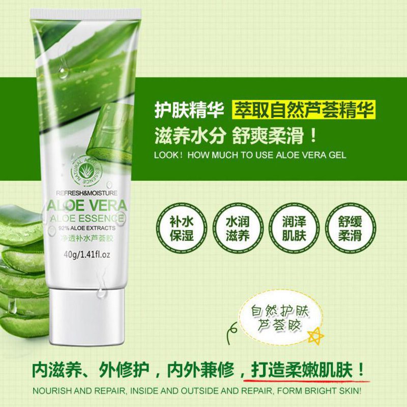 BIOAQUA Brand 40g Aloe Vera Gel Skin Care Face Cream Hyaluronic Acid Anti Winkle Whitening Moisturizing Acne Treatment Cream BIOAQUA Brand 40g Aloe Vera Gel Skin Care Face Cream Hyaluronic Acid Anti Winkle Whitening Moisturizing Acne Treatment Cream