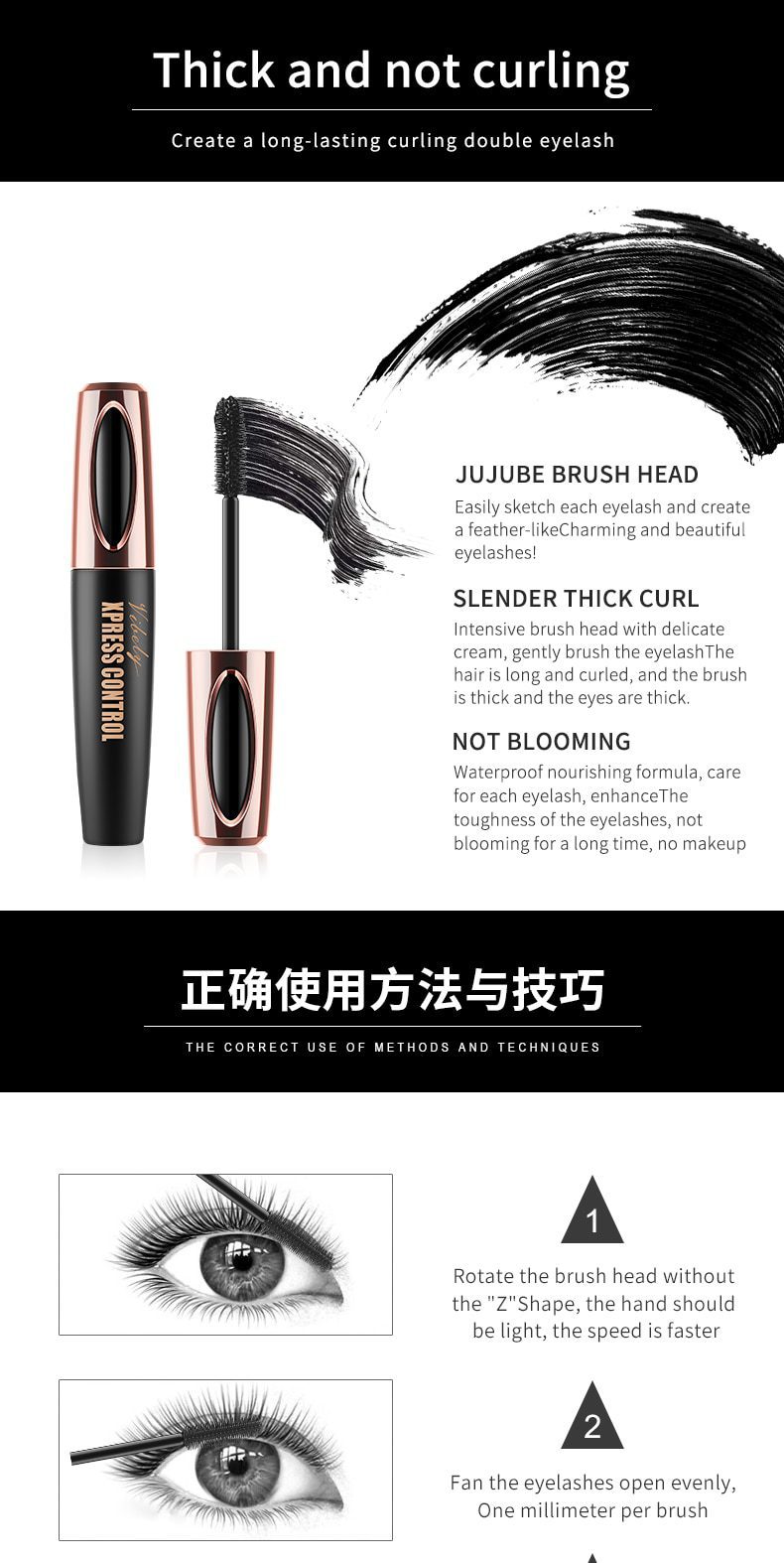 4D mascara waterproof mascara makeup eyelashes thick curling 4D silk fiber mascara professional cosmetics