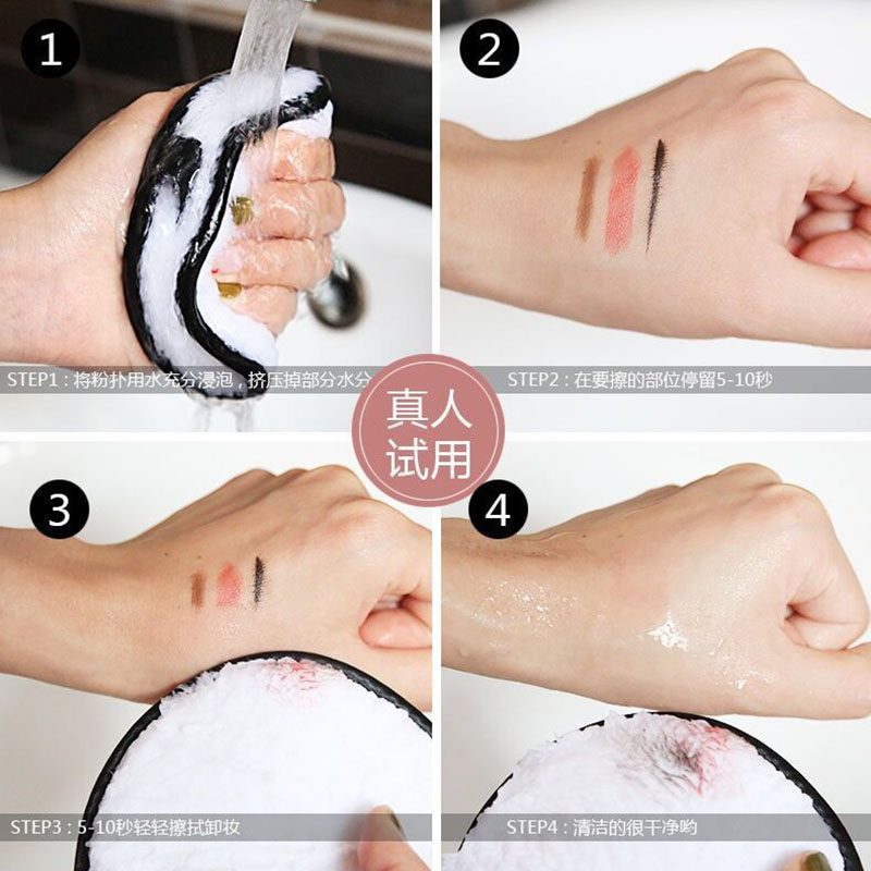 1PCS Reusable Microfiber Makeup Remover Pads Washable Cotton Pads Make Up Cleansing Puff Women Beauty Cosmetic Tools 1PCS Reusable Microfiber Makeup Remover Pads Washable Cotton Pads Make Up Cleansing Puff Women Beauty Cosmetic Tools