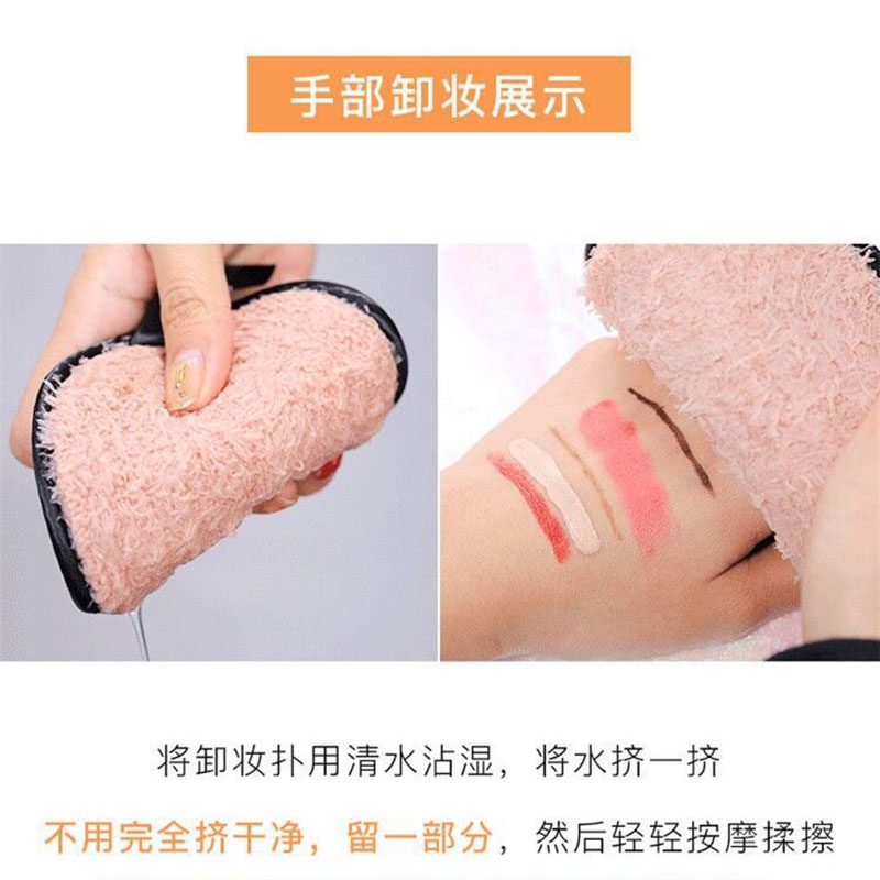 1PCS Reusable Microfiber Makeup Remover Pads Washable Cotton Pads Make Up Cleansing Puff Women Beauty Cosmetic Tools 1PCS Reusable Microfiber Makeup Remover Pads Washable Cotton Pads Make Up Cleansing Puff Women Beauty Cosmetic Tools