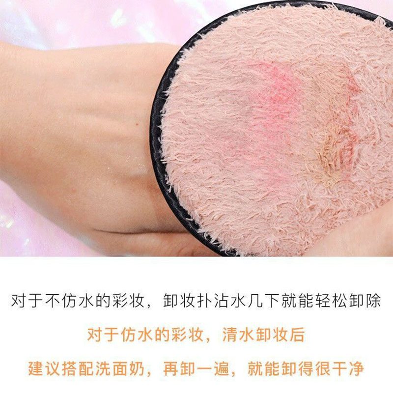 1PCS Reusable Microfiber Makeup Remover Pads Washable Cotton Pads Make Up Cleansing Puff Women Beauty Cosmetic Tools 1PCS Reusable Microfiber Makeup Remover Pads Washable Cotton Pads Make Up Cleansing Puff Women Beauty Cosmetic Tools