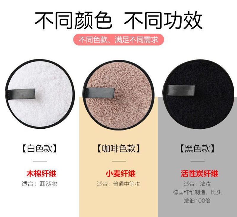 1PCS Reusable Microfiber Makeup Remover Pads Washable Cotton Pads Make Up Cleansing Puff Women Beauty Cosmetic Tools 1PCS Reusable Microfiber Makeup Remover Pads Washable Cotton Pads Make Up Cleansing Puff Women Beauty Cosmetic Tools