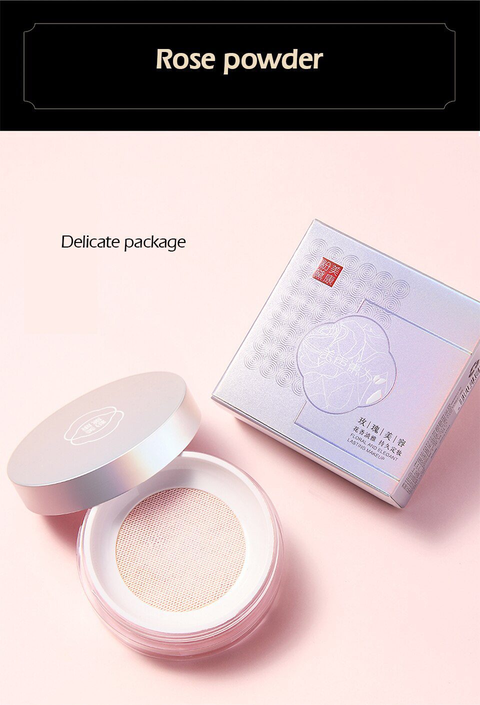 MEIKING Rose Plant Powder Oil Control Loose Powder Cosmetics Compact Whitening Brighten Skin Tone Makeup Setting Mineral Powder MEIKING Rose Plant Powder Oil Control Loose Powder Cosmetics Compact Whitening Brighten Skin Tone Makeup Setting Mineral Powder