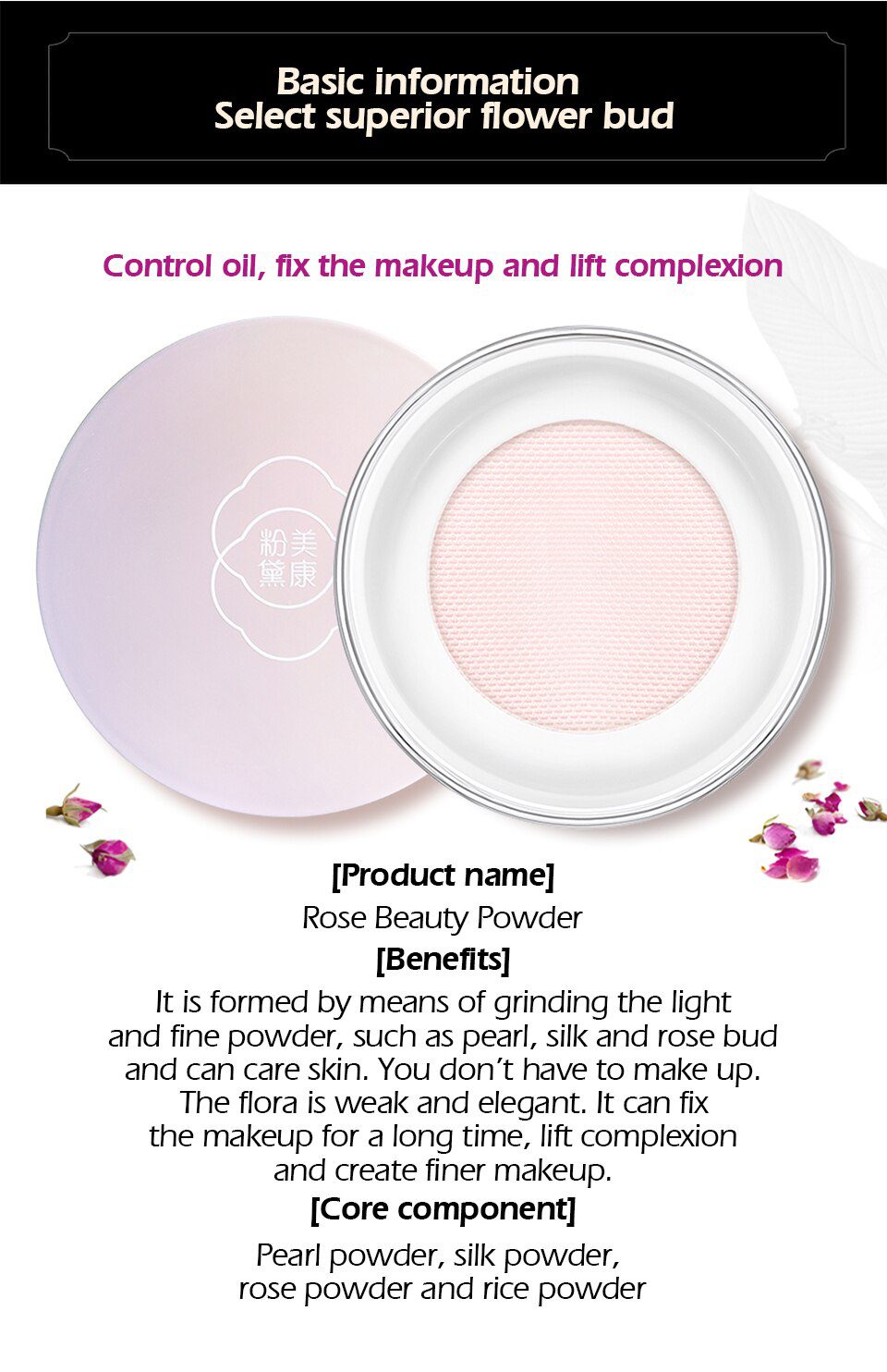 MEIKING Rose Plant Powder Oil Control Loose Powder Cosmetics Compact Whitening Brighten Skin Tone Makeup Setting Mineral Powder MEIKING Rose Plant Powder Oil Control Loose Powder Cosmetics Compact Whitening Brighten Skin Tone Makeup Setting Mineral Powder