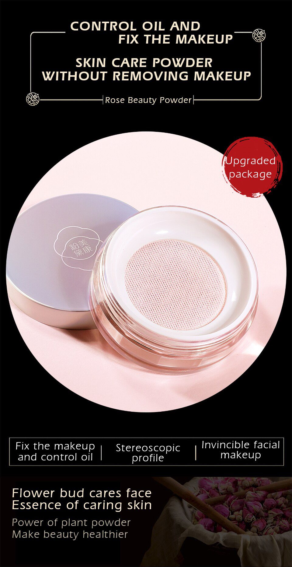 MEIKING Rose Plant Powder Oil Control Loose Powder Cosmetics Compact Whitening Brighten Skin Tone Makeup Setting Mineral Powder MEIKING Rose Plant Powder Oil Control Loose Powder Cosmetics Compact Whitening Brighten Skin Tone Makeup Setting Mineral Powder