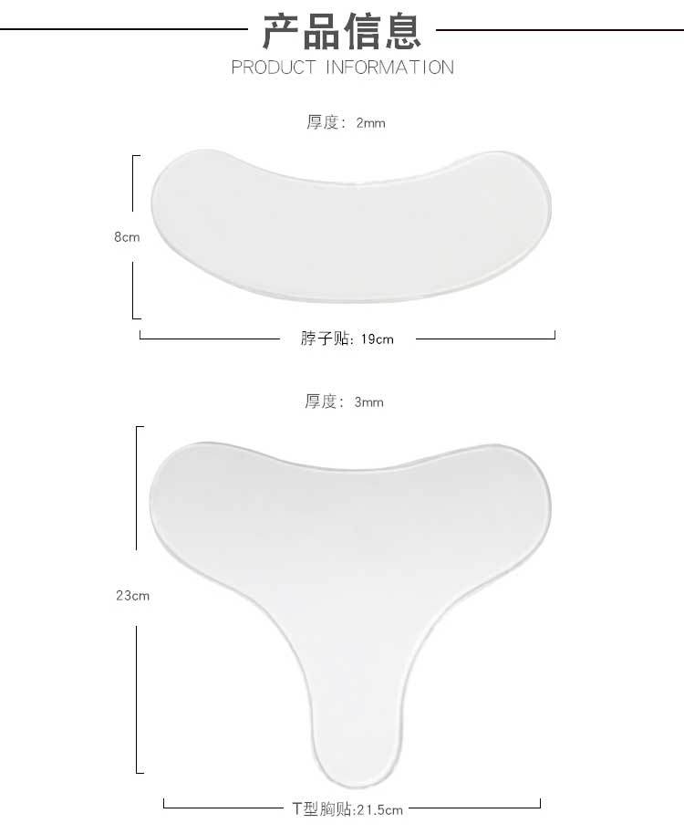Reusable Anti Wrinkle Neck Pad Silicon Transparent Anti Microgroove Removal Neck Sticker Skin Care Silica Gel Patch Facial Care Reusable Anti Wrinkle Neck Pad Silicon Transparent Anti Microgroove Removal Neck Sticker Skin Care Silica Gel Patch Facial Care