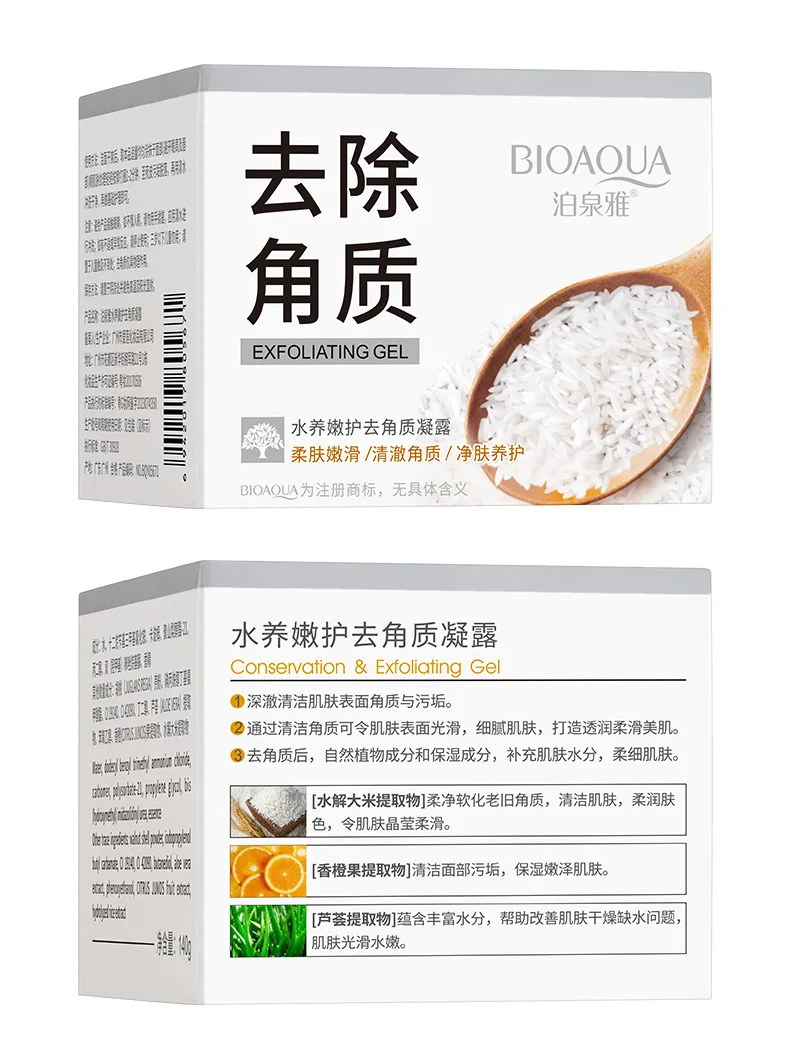 BIOAQUA White Rice Face Exfoliating Gel Moisturizing Nourishing skincare Facial Scrub Face Cream Facial Exfoliants Skin Care BIOAQUA White Rice Face Exfoliating Gel Moisturizing Nourishing skincare Facial Scrub Face Cream Facial Exfoliants Skin Care