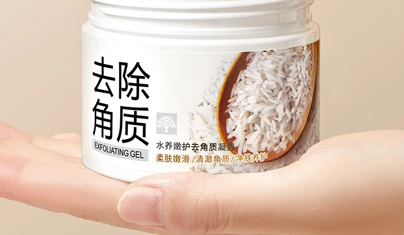 BIOAQUA White Rice Face Exfoliating Gel Moisturizing Nourishing skincare Facial Scrub Face Cream Facial Exfoliants Skin Care BIOAQUA White Rice Face Exfoliating Gel Moisturizing Nourishing skincare Facial Scrub Face Cream Facial Exfoliants Skin Care