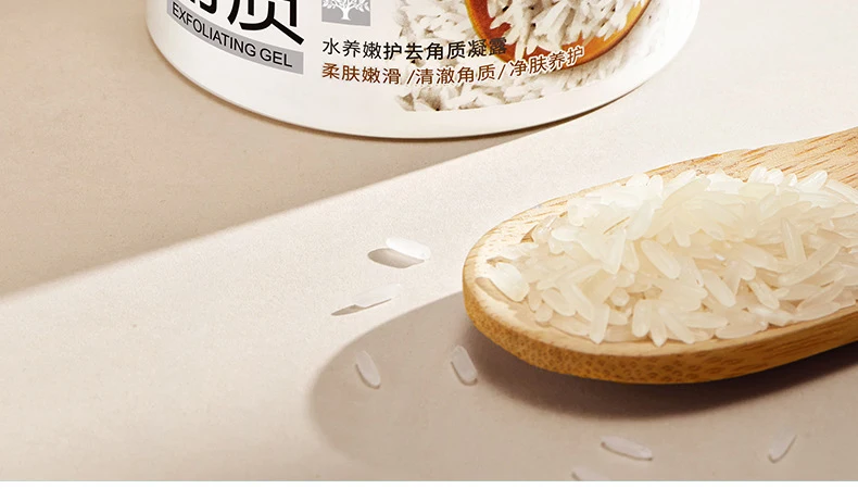 BIOAQUA White Rice Face Exfoliating Gel Moisturizing Nourishing skincare Facial Scrub Face Cream Facial Exfoliants Skin Care BIOAQUA White Rice Face Exfoliating Gel Moisturizing Nourishing skincare Facial Scrub Face Cream Facial Exfoliants Skin Care